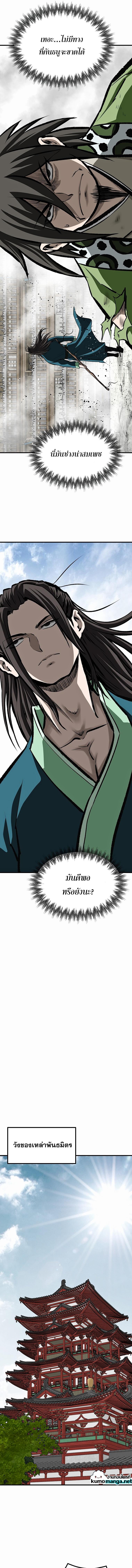 Manga-lc-com อ่านมังงะ อ่านการ์ตูน ออนไลน์ ฟรี Bowblade (The Descendants of Bowblade) ตอนที่ 1 2 3 4 5 6 7 8 9 10 11 12 13 14 ฟรี ไม่มีโฆษณา Manga-lc - อ่าน มังงะ อ่าน การ์ตูน ออนไลน์ อ่านมังงะ ฟรี