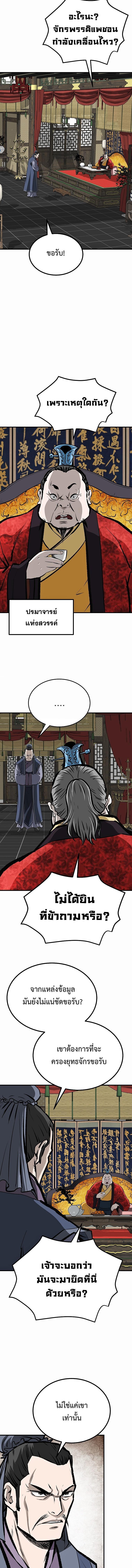 Manga-lc-com อ่านมังงะ อ่านการ์ตูน ออนไลน์ ฟรี Bowblade (The Descendants of Bowblade) ตอนที่ 1 2 3 4 5 6 7 8 9 10 11 12 13 14 ฟรี ไม่มีโฆษณา Manga-lc - อ่าน มังงะ อ่าน การ์ตูน ออนไลน์ อ่านมังงะ ฟรี