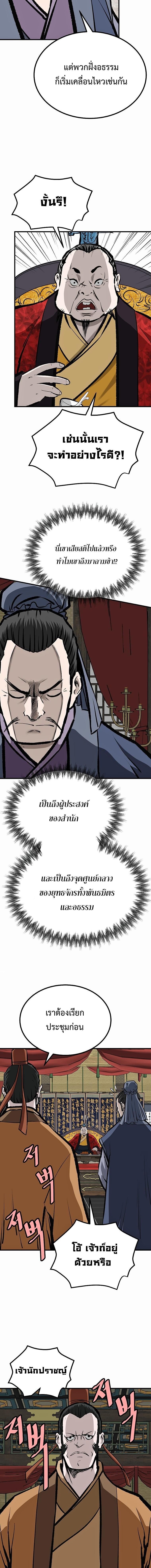 Manga-lc-com อ่านมังงะ อ่านการ์ตูน ออนไลน์ ฟรี Bowblade (The Descendants of Bowblade) ตอนที่ 1 2 3 4 5 6 7 8 9 10 11 12 13 14 ฟรี ไม่มีโฆษณา Manga-lc - อ่าน มังงะ อ่าน การ์ตูน ออนไลน์ อ่านมังงะ ฟรี