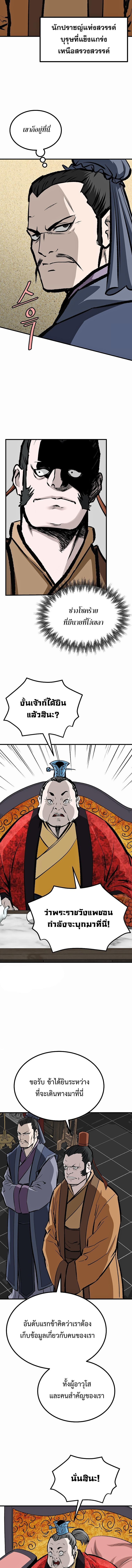 Manga-lc-com อ่านมังงะ อ่านการ์ตูน ออนไลน์ ฟรี Bowblade (The Descendants of Bowblade) ตอนที่ 1 2 3 4 5 6 7 8 9 10 11 12 13 14 ฟรี ไม่มีโฆษณา Manga-lc - อ่าน มังงะ อ่าน การ์ตูน ออนไลน์ อ่านมังงะ ฟรี