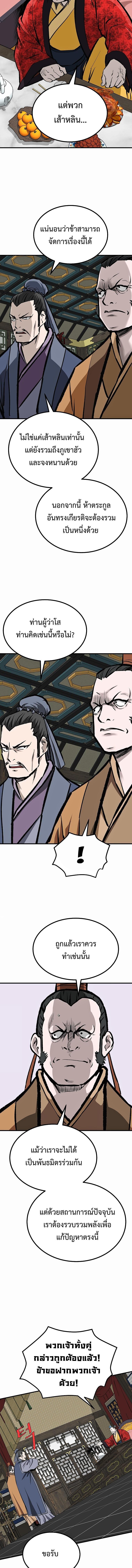 Manga-lc-com อ่านมังงะ อ่านการ์ตูน ออนไลน์ ฟรี Bowblade (The Descendants of Bowblade) ตอนที่ 1 2 3 4 5 6 7 8 9 10 11 12 13 14 ฟรี ไม่มีโฆษณา Manga-lc - อ่าน มังงะ อ่าน การ์ตูน ออนไลน์ อ่านมังงะ ฟรี