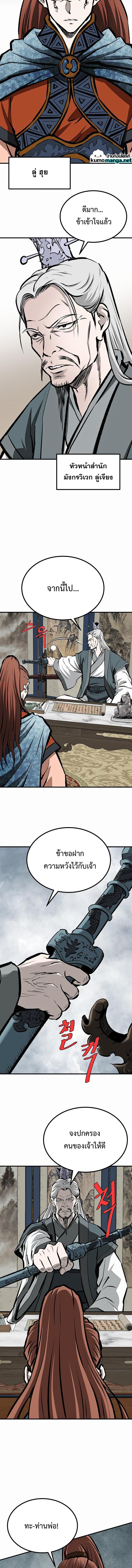 Manga-lc-com อ่านมังงะ อ่านการ์ตูน ออนไลน์ ฟรี Bowblade (The Descendants of Bowblade) ตอนที่ 1 2 3 4 5 6 7 8 9 10 11 12 13 14 ฟรี ไม่มีโฆษณา Manga-lc - อ่าน มังงะ อ่าน การ์ตูน ออนไลน์ อ่านมังงะ ฟรี