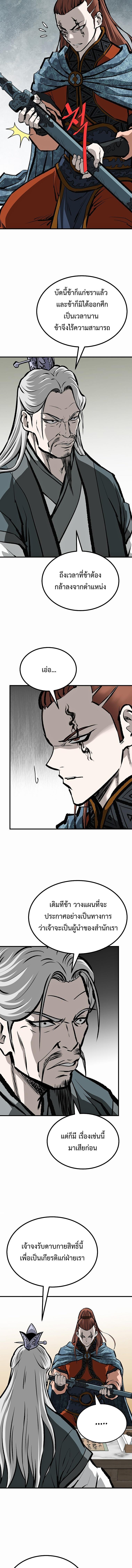 Manga-lc-com อ่านมังงะ อ่านการ์ตูน ออนไลน์ ฟรี Bowblade (The Descendants of Bowblade) ตอนที่ 1 2 3 4 5 6 7 8 9 10 11 12 13 14 ฟรี ไม่มีโฆษณา Manga-lc - อ่าน มังงะ อ่าน การ์ตูน ออนไลน์ อ่านมังงะ ฟรี