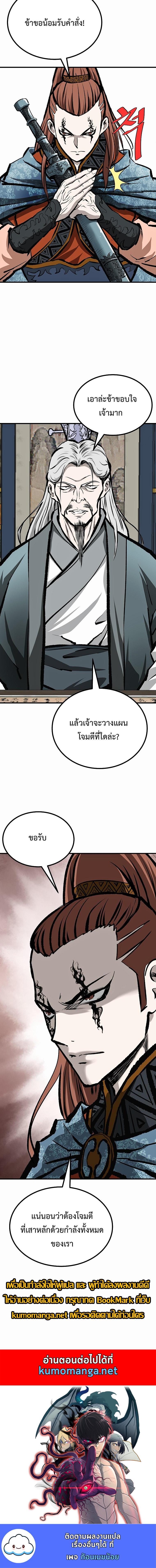 Manga-lc-com อ่านมังงะ อ่านการ์ตูน ออนไลน์ ฟรี Bowblade (The Descendants of Bowblade) ตอนที่ 1 2 3 4 5 6 7 8 9 10 11 12 13 14 ฟรี ไม่มีโฆษณา Manga-lc - อ่าน มังงะ อ่าน การ์ตูน ออนไลน์ อ่านมังงะ ฟรี