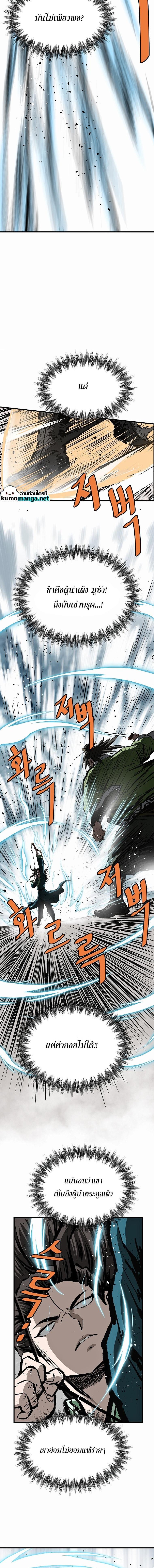 Manga-lc-com อ่านมังงะ อ่านการ์ตูน ออนไลน์ ฟรี Bowblade (The Descendants of Bowblade) ตอนที่ 1 2 3 4 5 6 7 8 9 10 11 12 13 14 ฟรี ไม่มีโฆษณา Manga-lc - อ่าน มังงะ อ่าน การ์ตูน ออนไลน์ อ่านมังงะ ฟรี