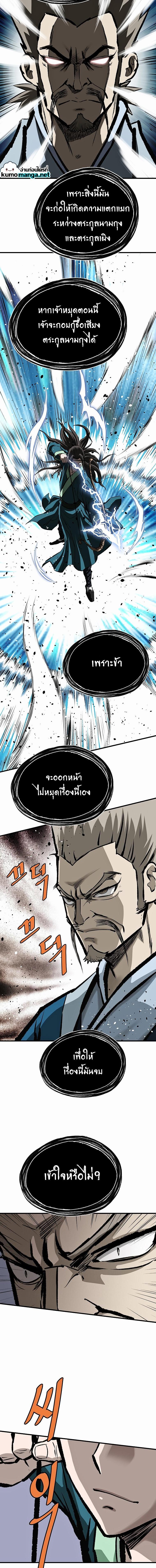 Manga-lc-com อ่านมังงะ อ่านการ์ตูน ออนไลน์ ฟรี Bowblade (The Descendants of Bowblade) ตอนที่ 1 2 3 4 5 6 7 8 9 10 11 12 13 14 ฟรี ไม่มีโฆษณา Manga-lc - อ่าน มังงะ อ่าน การ์ตูน ออนไลน์ อ่านมังงะ ฟรี