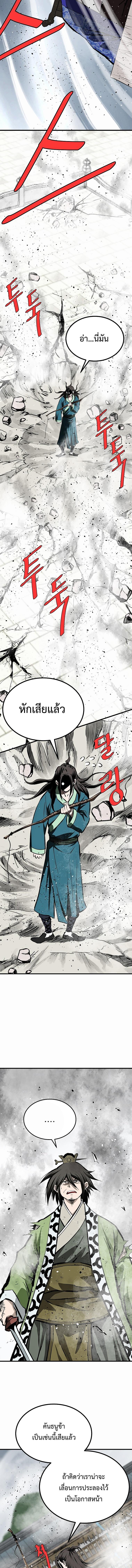 Manga-lc-com อ่านมังงะ อ่านการ์ตูน ออนไลน์ ฟรี Bowblade (The Descendants of Bowblade) ตอนที่ 1 2 3 4 5 6 7 8 9 10 11 12 13 14 ฟรี ไม่มีโฆษณา Manga-lc - อ่าน มังงะ อ่าน การ์ตูน ออนไลน์ อ่านมังงะ ฟรี