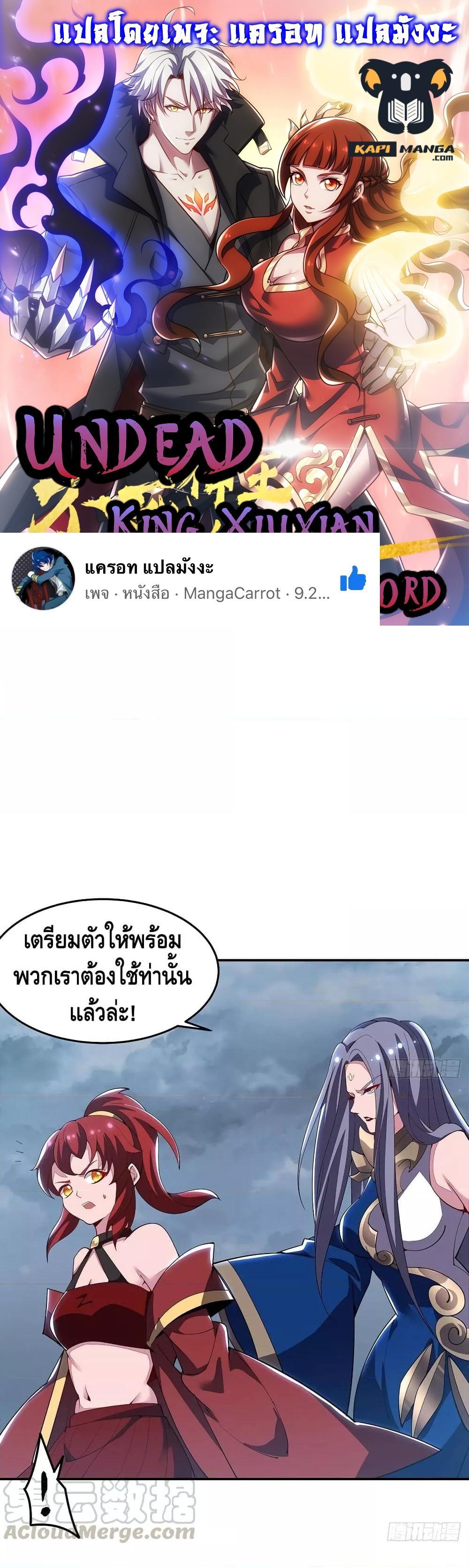 Manga-lc-com อ่านมังงะ อ่านการ์ตูน ออนไลน์ ฟรี UndeadKingBey ตอนที่ 1 2 3 4 5 6 7 8 9 10 11 12 13 14 ฟรี ไม่มีโฆษณา Manga-lc - อ่าน มังงะ อ่าน การ์ตูน ออนไลน์ อ่านมังงะ ฟรี