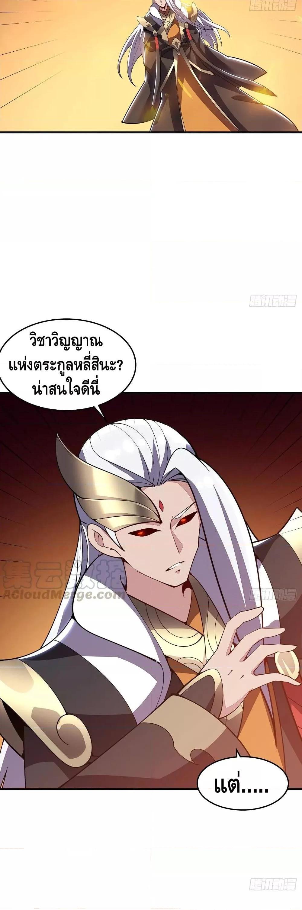 Manga-lc-com อ่านมังงะ อ่านการ์ตูน ออนไลน์ ฟรี UndeadKingBey ตอนที่ 1 2 3 4 5 6 7 8 9 10 11 12 13 14 ฟรี ไม่มีโฆษณา Manga-lc - อ่าน มังงะ อ่าน การ์ตูน ออนไลน์ อ่านมังงะ ฟรี