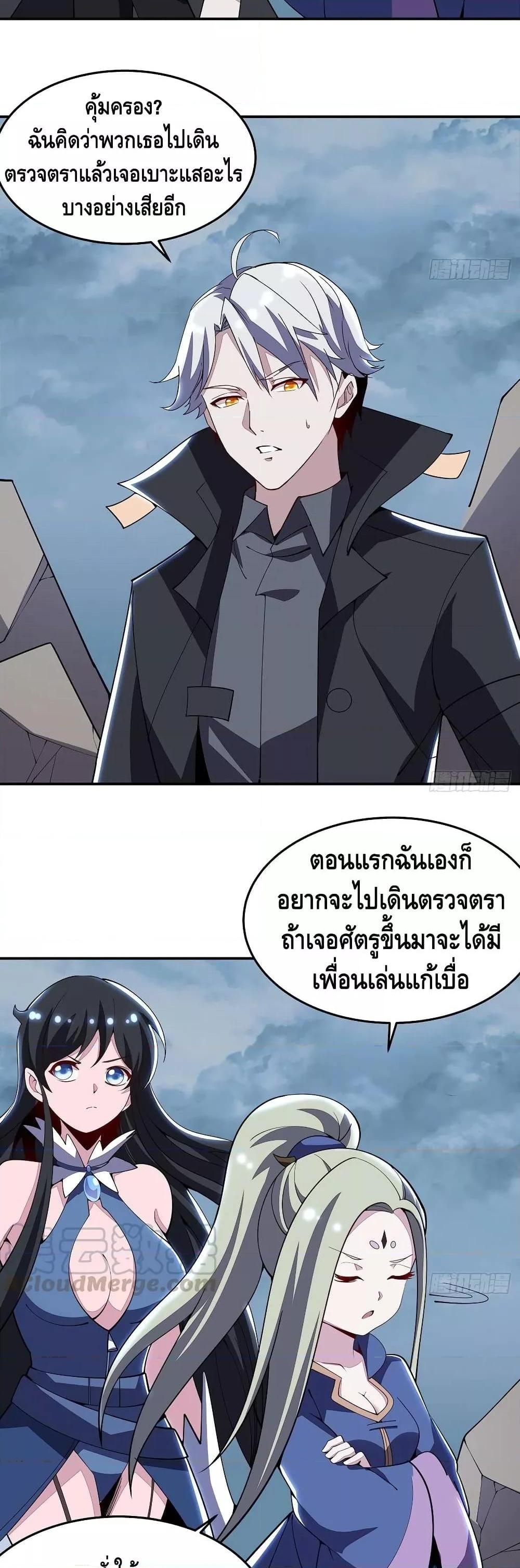 Manga-lc-com อ่านมังงะ อ่านการ์ตูน ออนไลน์ ฟรี UndeadKingBey ตอนที่ 1 2 3 4 5 6 7 8 9 10 11 12 13 14 ฟรี ไม่มีโฆษณา Manga-lc - อ่าน มังงะ อ่าน การ์ตูน ออนไลน์ อ่านมังงะ ฟรี