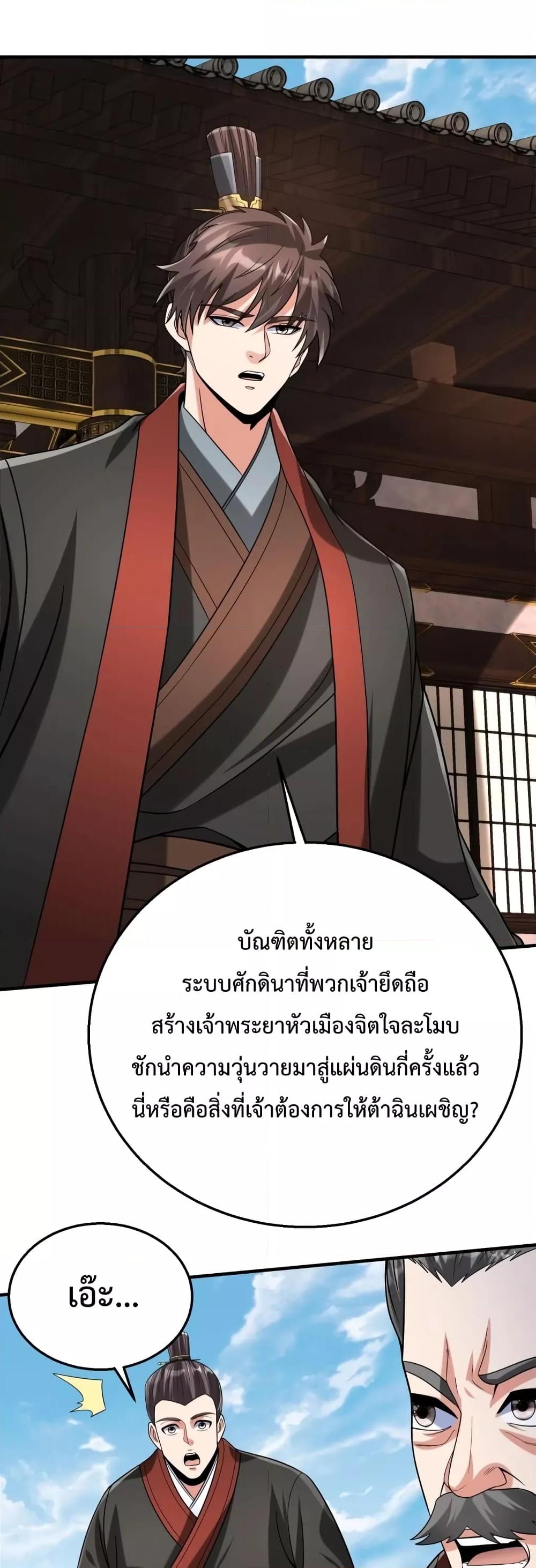 Manga-lc-com อ่านมังงะ อ่านการ์ตูน ออนไลน์ ฟรี IKillToBeGo ตอนที่ 1 2 3 4 5 6 7 8 9 10 11 12 13 14 ฟรี ไม่มีโฆษณา Manga-lc - อ่าน มังงะ อ่าน การ์ตูน ออนไลน์ อ่านมังงะ ฟรี
