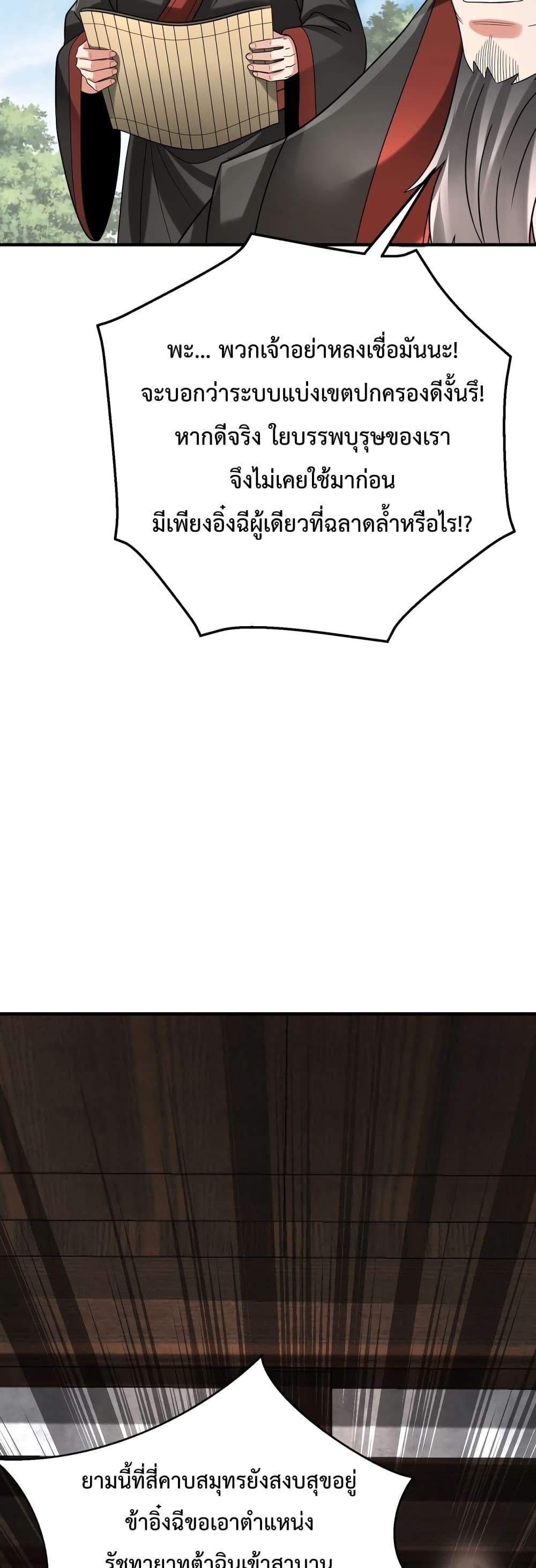 Manga-lc-com อ่านมังงะ อ่านการ์ตูน ออนไลน์ ฟรี IKillToBeGo ตอนที่ 1 2 3 4 5 6 7 8 9 10 11 12 13 14 ฟรี ไม่มีโฆษณา Manga-lc - อ่าน มังงะ อ่าน การ์ตูน ออนไลน์ อ่านมังงะ ฟรี