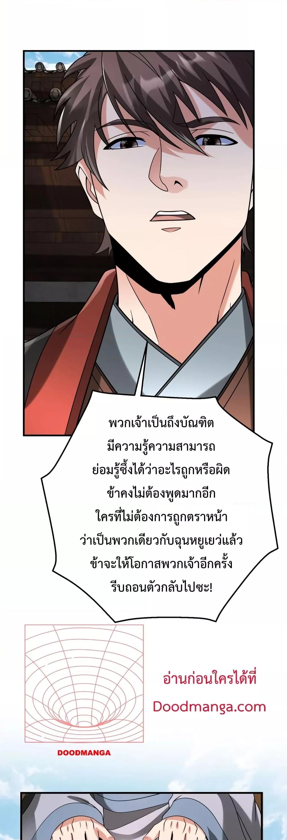 Manga-lc-com อ่านมังงะ อ่านการ์ตูน ออนไลน์ ฟรี IKillToBeGo ตอนที่ 1 2 3 4 5 6 7 8 9 10 11 12 13 14 ฟรี ไม่มีโฆษณา Manga-lc - อ่าน มังงะ อ่าน การ์ตูน ออนไลน์ อ่านมังงะ ฟรี