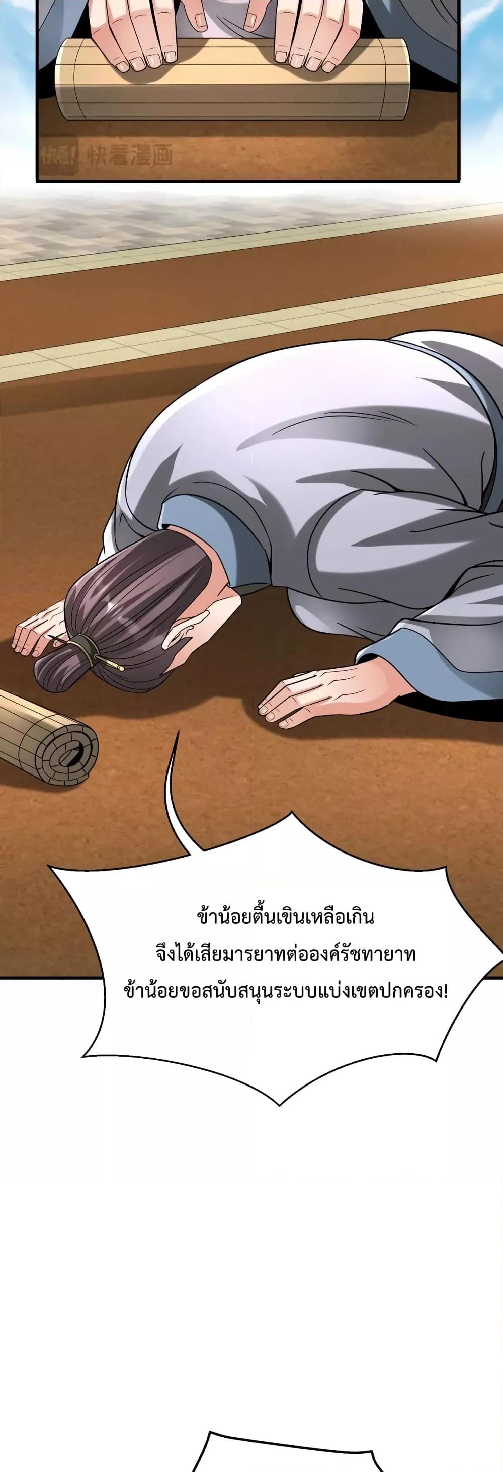 Manga-lc-com อ่านมังงะ อ่านการ์ตูน ออนไลน์ ฟรี IKillToBeGo ตอนที่ 1 2 3 4 5 6 7 8 9 10 11 12 13 14 ฟรี ไม่มีโฆษณา Manga-lc - อ่าน มังงะ อ่าน การ์ตูน ออนไลน์ อ่านมังงะ ฟรี