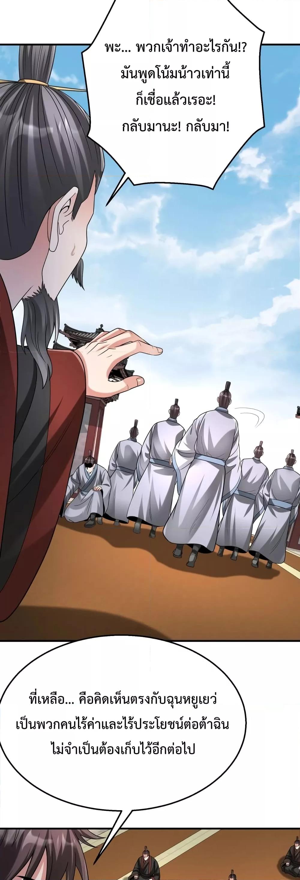 Manga-lc-com อ่านมังงะ อ่านการ์ตูน ออนไลน์ ฟรี IKillToBeGo ตอนที่ 1 2 3 4 5 6 7 8 9 10 11 12 13 14 ฟรี ไม่มีโฆษณา Manga-lc - อ่าน มังงะ อ่าน การ์ตูน ออนไลน์ อ่านมังงะ ฟรี