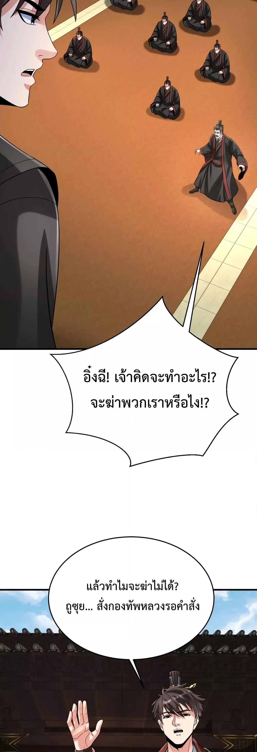 Manga-lc-com อ่านมังงะ อ่านการ์ตูน ออนไลน์ ฟรี IKillToBeGo ตอนที่ 1 2 3 4 5 6 7 8 9 10 11 12 13 14 ฟรี ไม่มีโฆษณา Manga-lc - อ่าน มังงะ อ่าน การ์ตูน ออนไลน์ อ่านมังงะ ฟรี