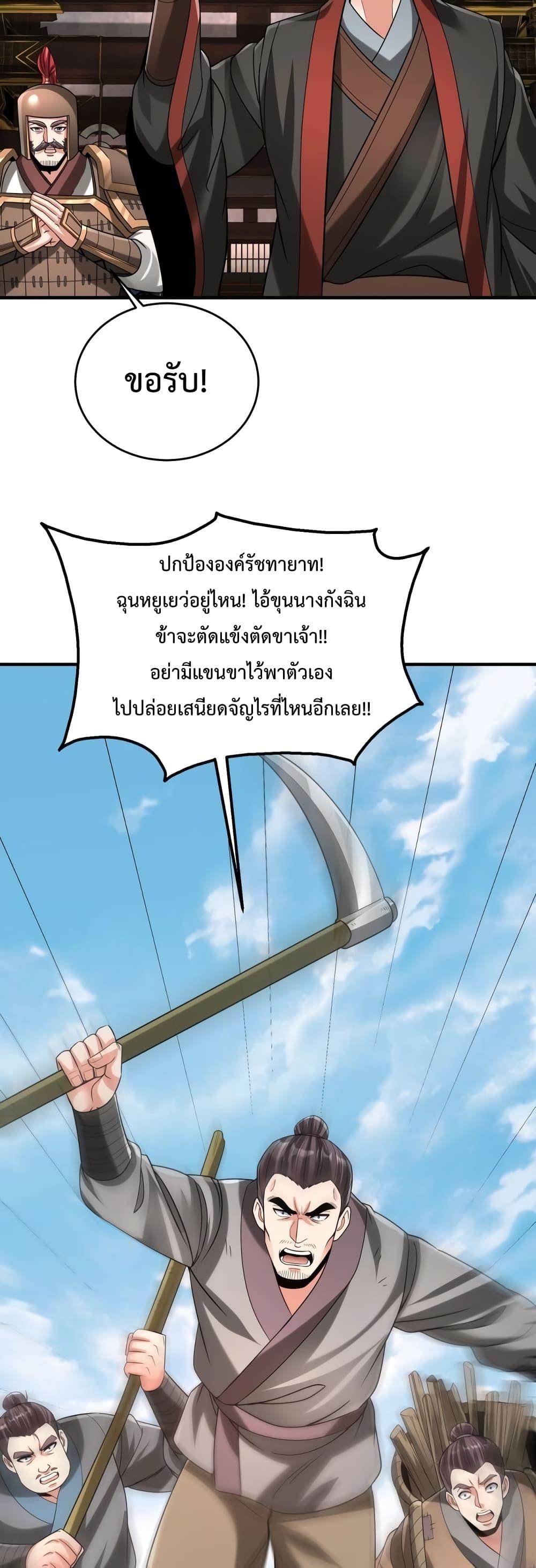Manga-lc-com อ่านมังงะ อ่านการ์ตูน ออนไลน์ ฟรี IKillToBeGo ตอนที่ 1 2 3 4 5 6 7 8 9 10 11 12 13 14 ฟรี ไม่มีโฆษณา Manga-lc - อ่าน มังงะ อ่าน การ์ตูน ออนไลน์ อ่านมังงะ ฟรี