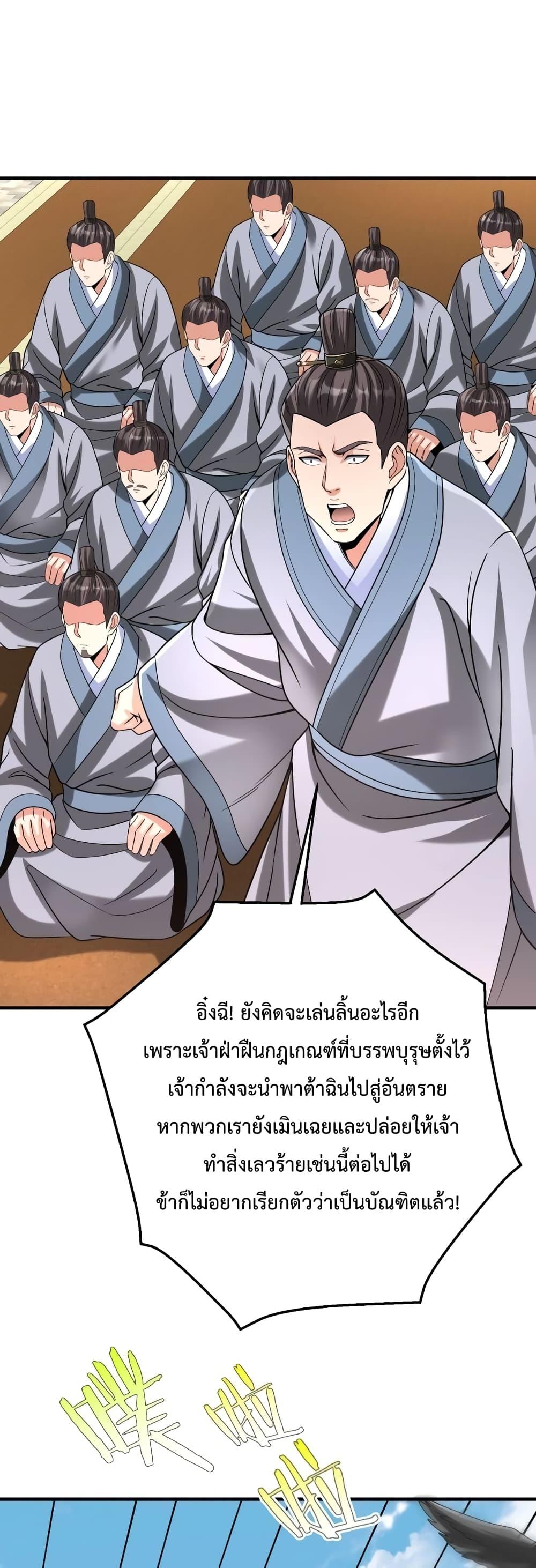 Manga-lc-com อ่านมังงะ อ่านการ์ตูน ออนไลน์ ฟรี IKillToBeGo ตอนที่ 1 2 3 4 5 6 7 8 9 10 11 12 13 14 ฟรี ไม่มีโฆษณา Manga-lc - อ่าน มังงะ อ่าน การ์ตูน ออนไลน์ อ่านมังงะ ฟรี