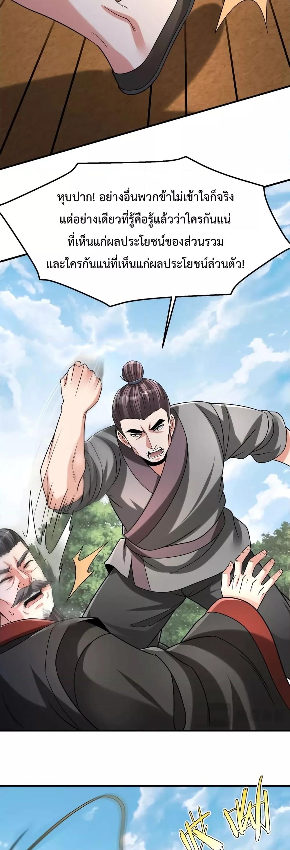 Manga-lc-com อ่านมังงะ อ่านการ์ตูน ออนไลน์ ฟรี IKillToBeGo ตอนที่ 1 2 3 4 5 6 7 8 9 10 11 12 13 14 ฟรี ไม่มีโฆษณา Manga-lc - อ่าน มังงะ อ่าน การ์ตูน ออนไลน์ อ่านมังงะ ฟรี