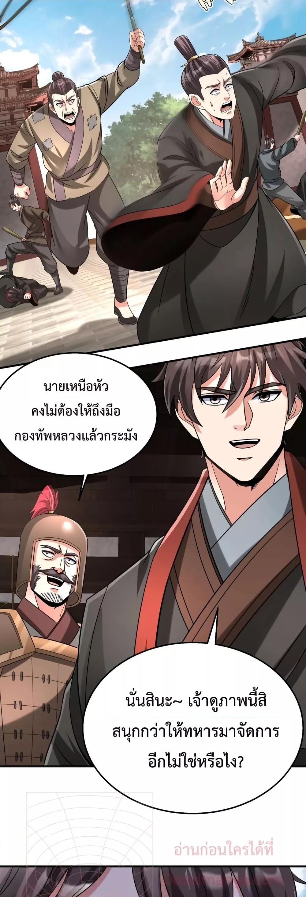 Manga-lc-com อ่านมังงะ อ่านการ์ตูน ออนไลน์ ฟรี IKillToBeGo ตอนที่ 1 2 3 4 5 6 7 8 9 10 11 12 13 14 ฟรี ไม่มีโฆษณา Manga-lc - อ่าน มังงะ อ่าน การ์ตูน ออนไลน์ อ่านมังงะ ฟรี