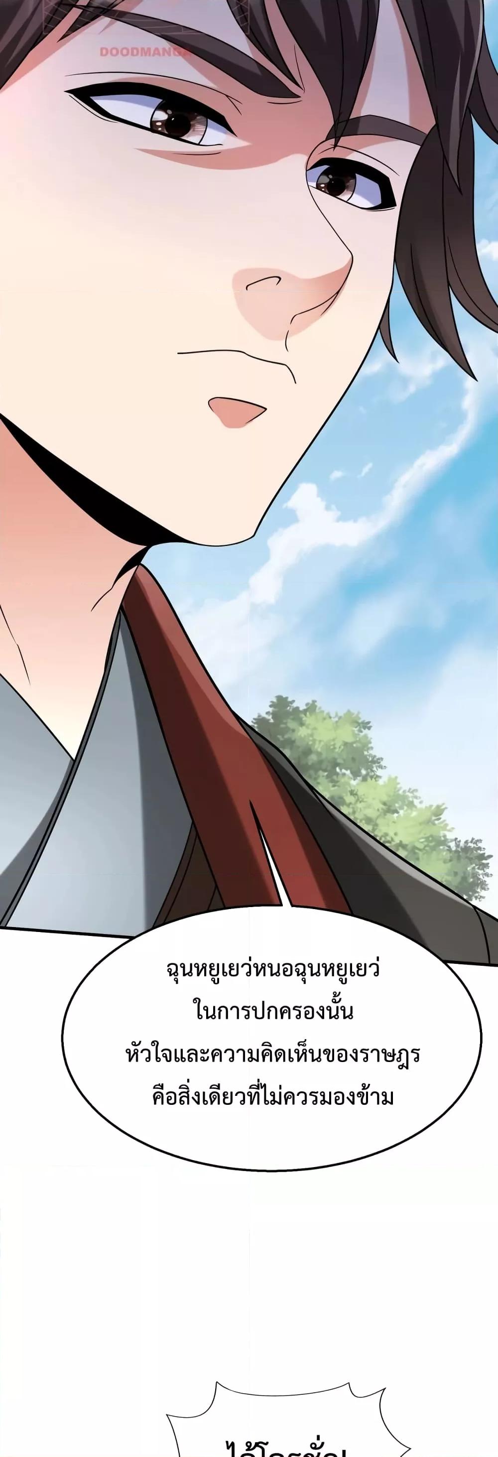 Manga-lc-com อ่านมังงะ อ่านการ์ตูน ออนไลน์ ฟรี IKillToBeGo ตอนที่ 1 2 3 4 5 6 7 8 9 10 11 12 13 14 ฟรี ไม่มีโฆษณา Manga-lc - อ่าน มังงะ อ่าน การ์ตูน ออนไลน์ อ่านมังงะ ฟรี