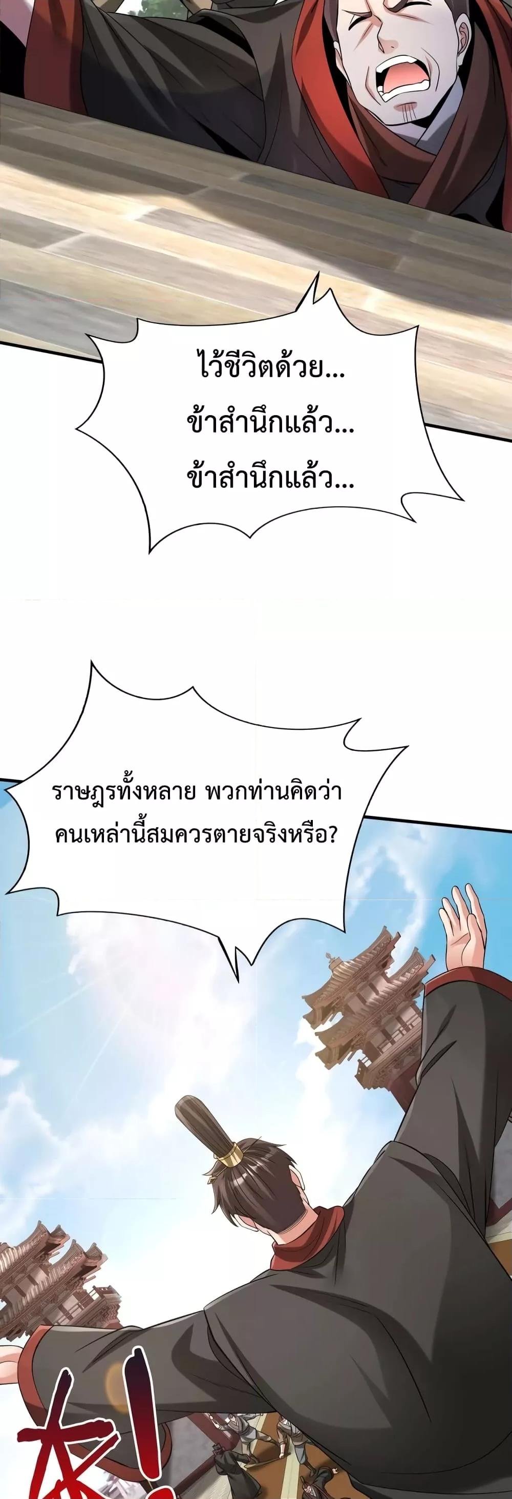 Manga-lc-com อ่านมังงะ อ่านการ์ตูน ออนไลน์ ฟรี IKillToBeGo ตอนที่ 1 2 3 4 5 6 7 8 9 10 11 12 13 14 ฟรี ไม่มีโฆษณา Manga-lc - อ่าน มังงะ อ่าน การ์ตูน ออนไลน์ อ่านมังงะ ฟรี