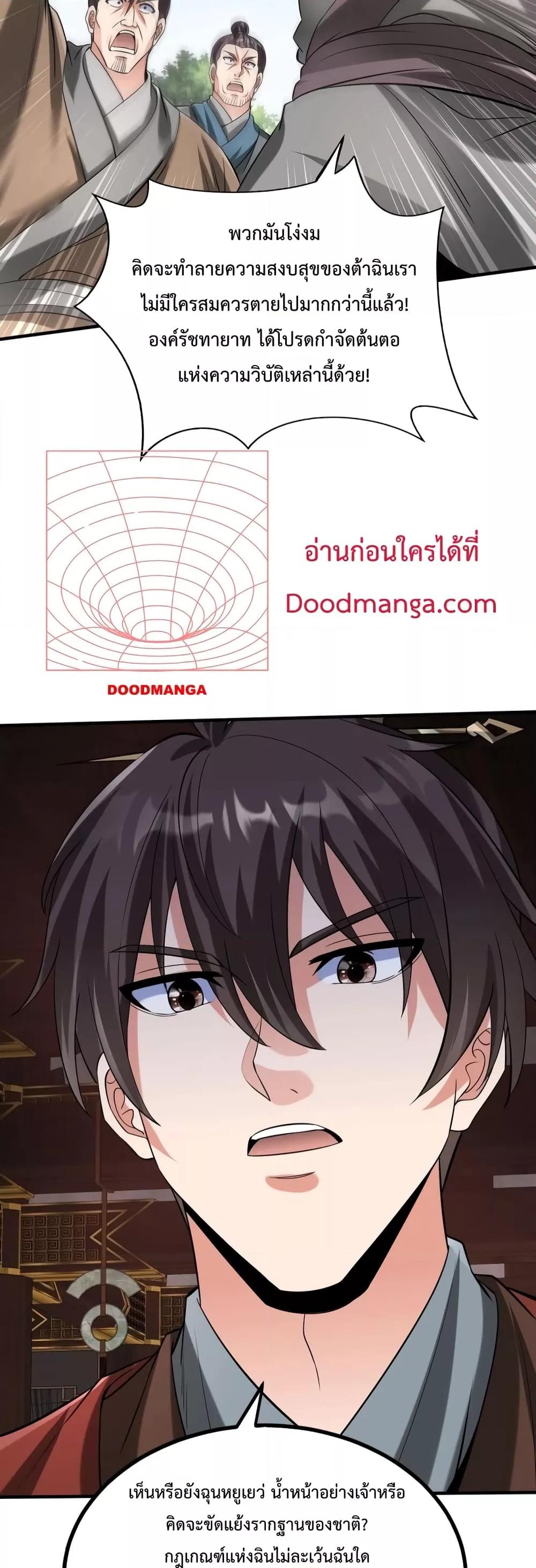 Manga-lc-com อ่านมังงะ อ่านการ์ตูน ออนไลน์ ฟรี IKillToBeGo ตอนที่ 1 2 3 4 5 6 7 8 9 10 11 12 13 14 ฟรี ไม่มีโฆษณา Manga-lc - อ่าน มังงะ อ่าน การ์ตูน ออนไลน์ อ่านมังงะ ฟรี