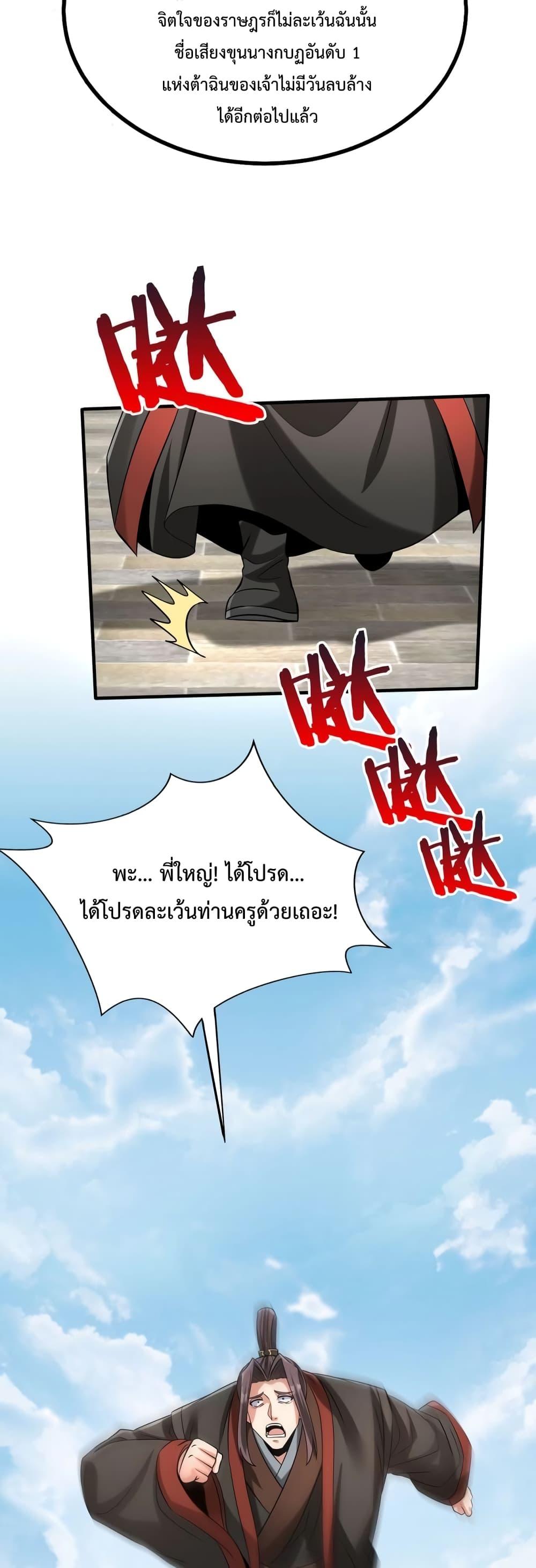 Manga-lc-com อ่านมังงะ อ่านการ์ตูน ออนไลน์ ฟรี IKillToBeGo ตอนที่ 1 2 3 4 5 6 7 8 9 10 11 12 13 14 ฟรี ไม่มีโฆษณา Manga-lc - อ่าน มังงะ อ่าน การ์ตูน ออนไลน์ อ่านมังงะ ฟรี