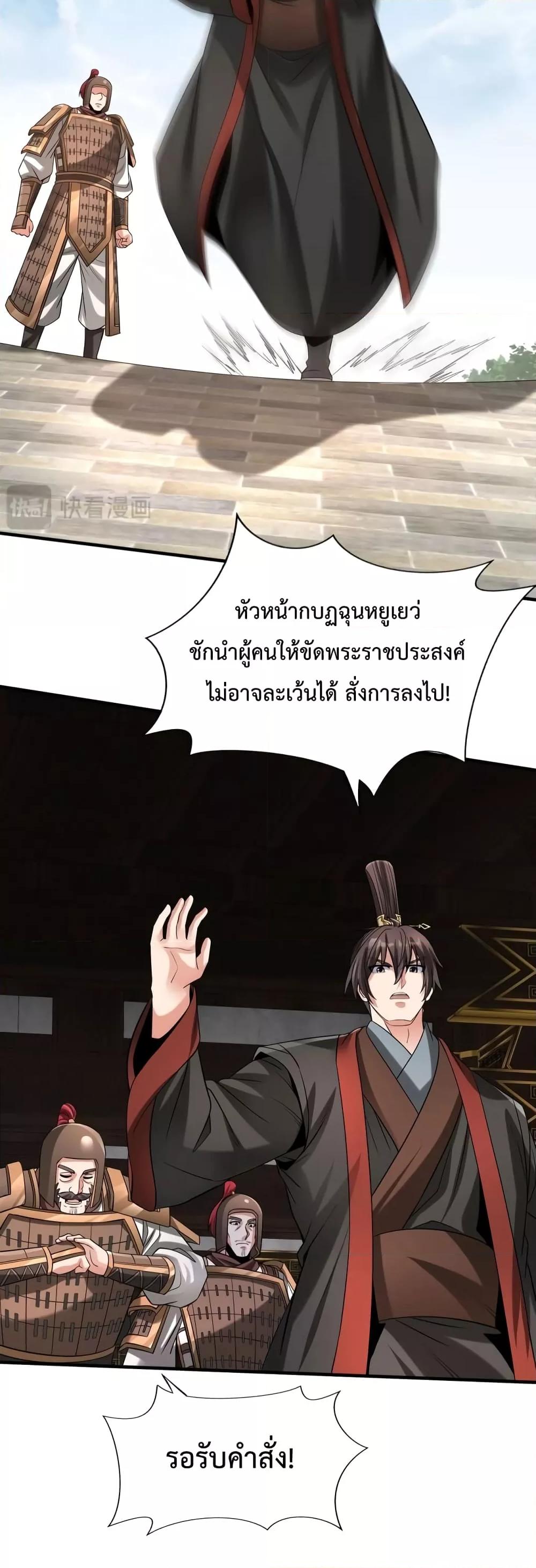 Manga-lc-com อ่านมังงะ อ่านการ์ตูน ออนไลน์ ฟรี IKillToBeGo ตอนที่ 1 2 3 4 5 6 7 8 9 10 11 12 13 14 ฟรี ไม่มีโฆษณา Manga-lc - อ่าน มังงะ อ่าน การ์ตูน ออนไลน์ อ่านมังงะ ฟรี