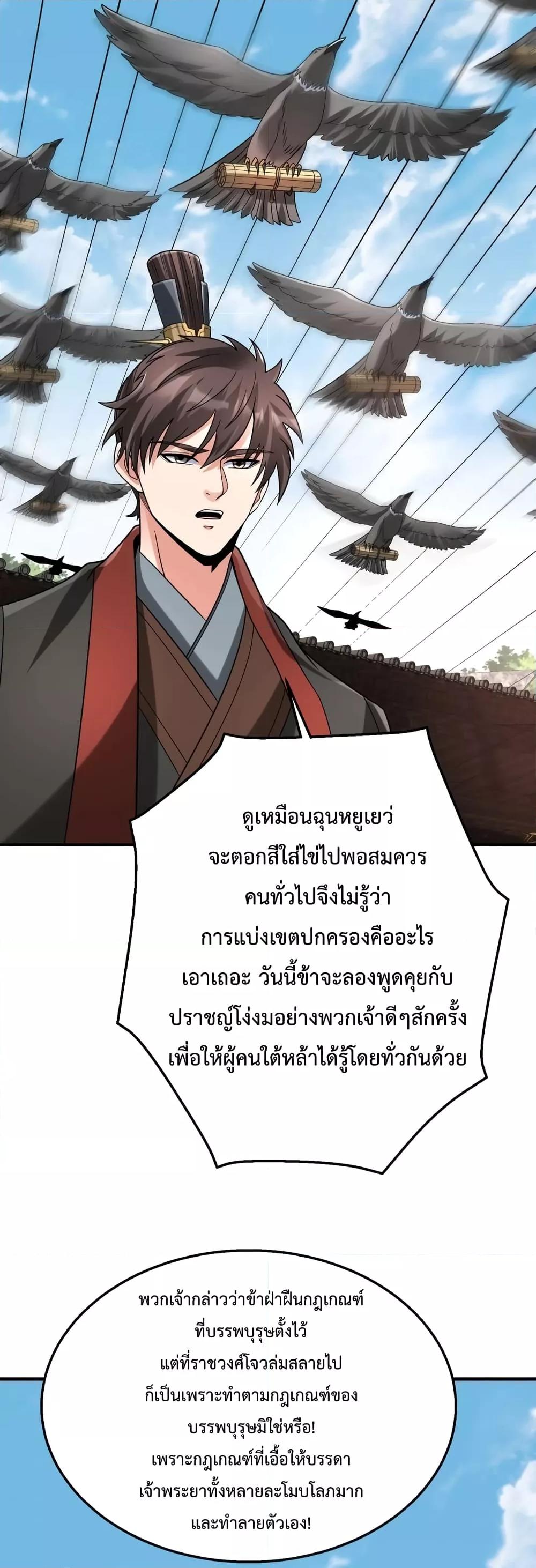 Manga-lc-com อ่านมังงะ อ่านการ์ตูน ออนไลน์ ฟรี IKillToBeGo ตอนที่ 1 2 3 4 5 6 7 8 9 10 11 12 13 14 ฟรี ไม่มีโฆษณา Manga-lc - อ่าน มังงะ อ่าน การ์ตูน ออนไลน์ อ่านมังงะ ฟรี