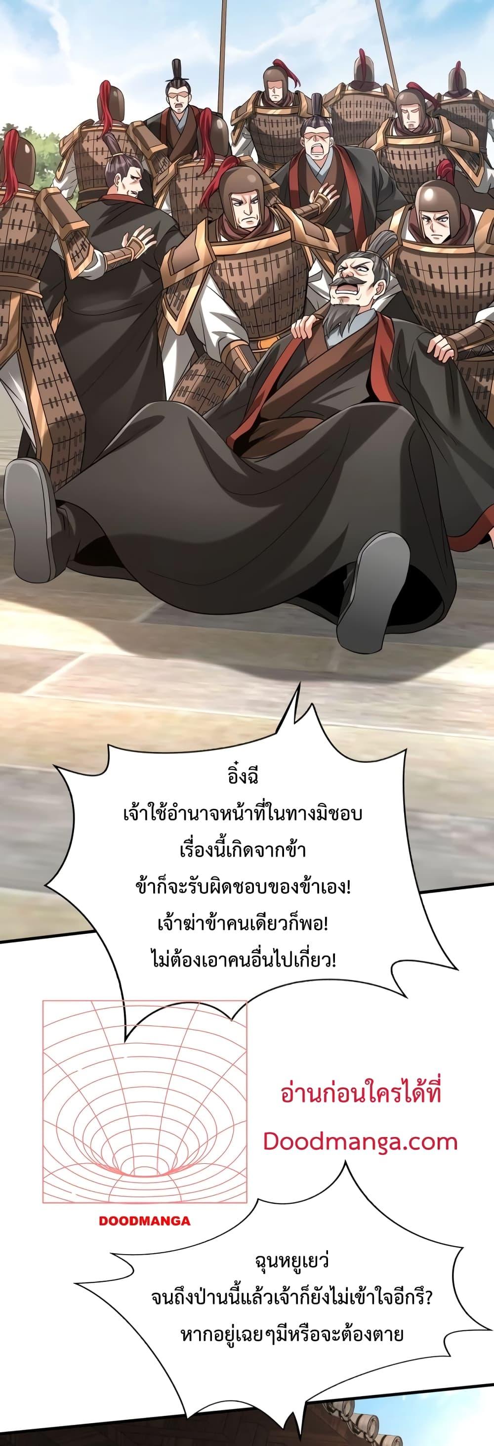 Manga-lc-com อ่านมังงะ อ่านการ์ตูน ออนไลน์ ฟรี IKillToBeGo ตอนที่ 1 2 3 4 5 6 7 8 9 10 11 12 13 14 ฟรี ไม่มีโฆษณา Manga-lc - อ่าน มังงะ อ่าน การ์ตูน ออนไลน์ อ่านมังงะ ฟรี
