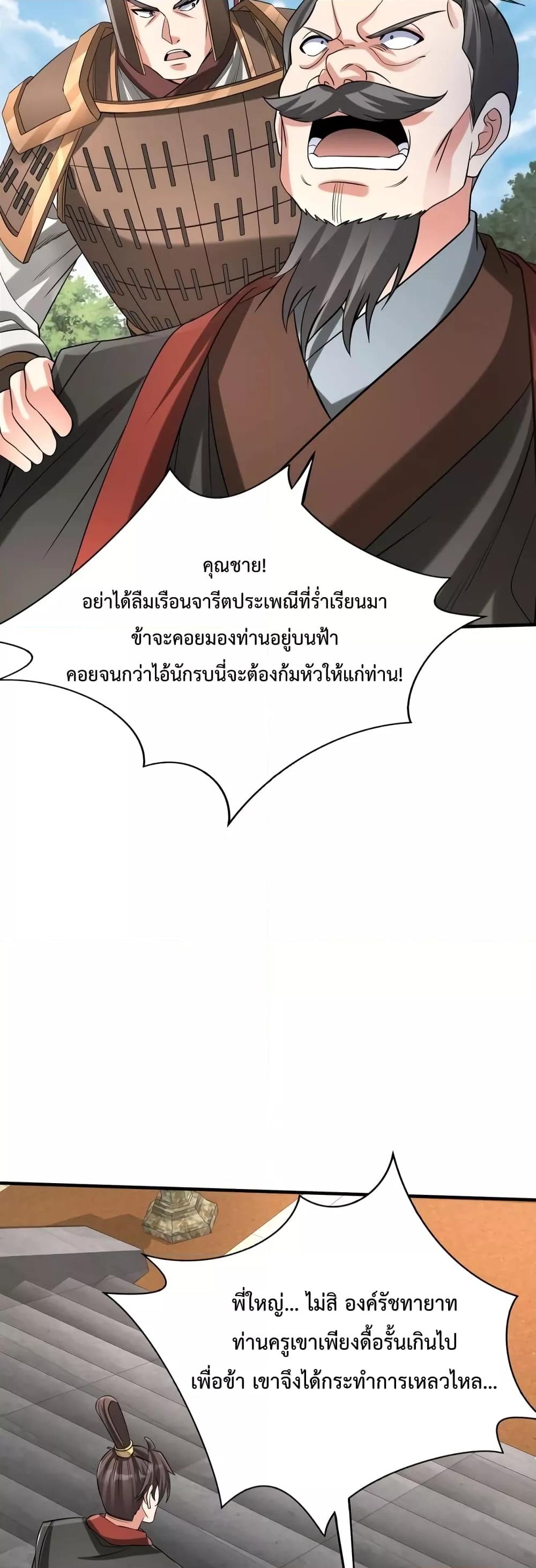 Manga-lc-com อ่านมังงะ อ่านการ์ตูน ออนไลน์ ฟรี IKillToBeGo ตอนที่ 1 2 3 4 5 6 7 8 9 10 11 12 13 14 ฟรี ไม่มีโฆษณา Manga-lc - อ่าน มังงะ อ่าน การ์ตูน ออนไลน์ อ่านมังงะ ฟรี