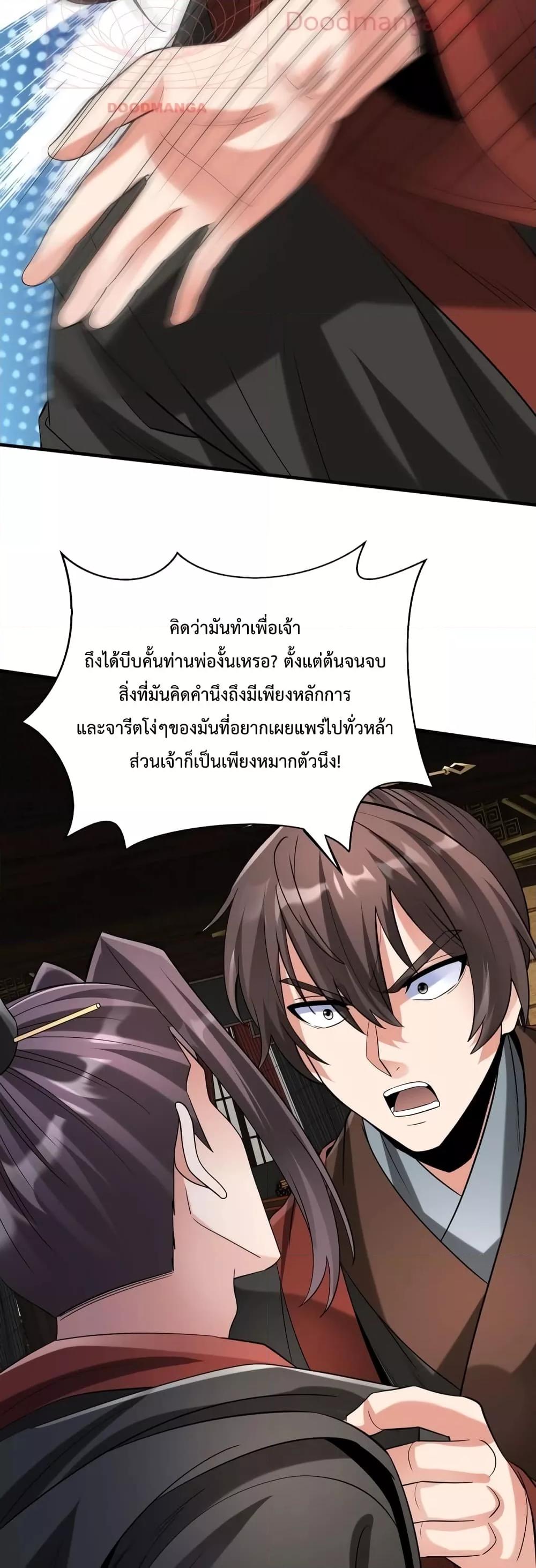 Manga-lc-com อ่านมังงะ อ่านการ์ตูน ออนไลน์ ฟรี IKillToBeGo ตอนที่ 1 2 3 4 5 6 7 8 9 10 11 12 13 14 ฟรี ไม่มีโฆษณา Manga-lc - อ่าน มังงะ อ่าน การ์ตูน ออนไลน์ อ่านมังงะ ฟรี