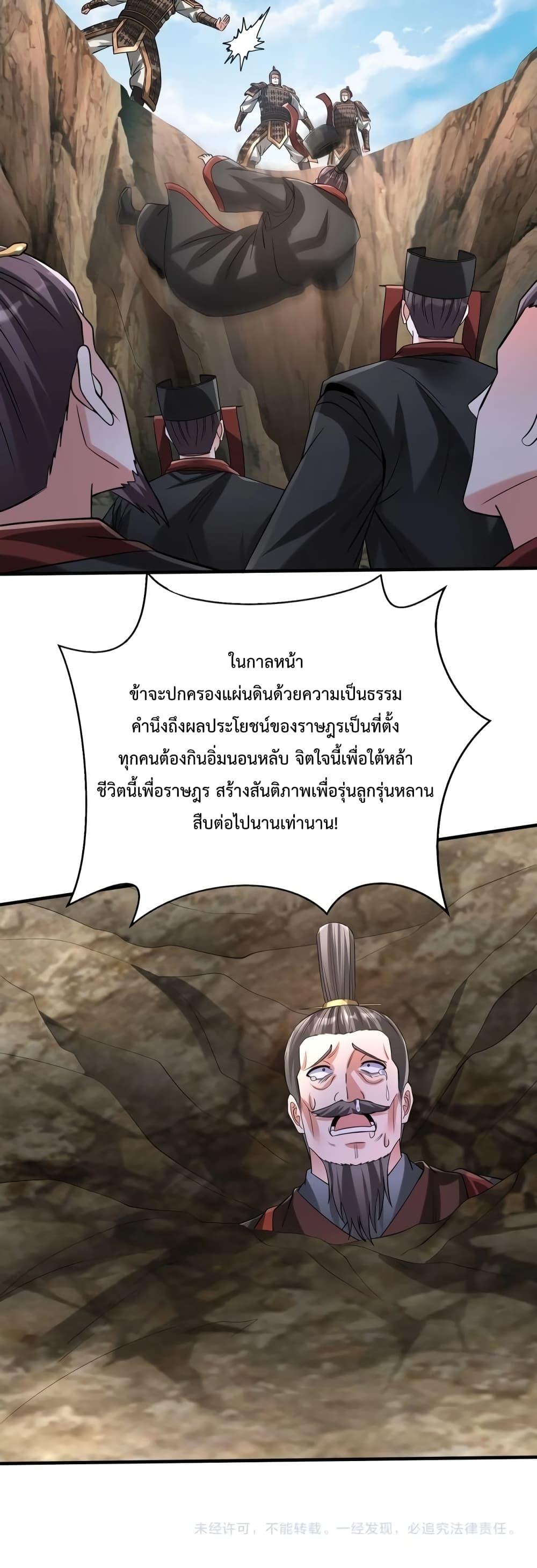 Manga-lc-com อ่านมังงะ อ่านการ์ตูน ออนไลน์ ฟรี IKillToBeGo ตอนที่ 1 2 3 4 5 6 7 8 9 10 11 12 13 14 ฟรี ไม่มีโฆษณา Manga-lc - อ่าน มังงะ อ่าน การ์ตูน ออนไลน์ อ่านมังงะ ฟรี