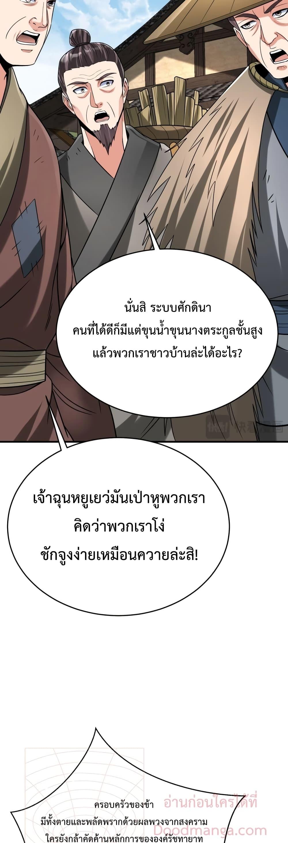 Manga-lc-com อ่านมังงะ อ่านการ์ตูน ออนไลน์ ฟรี IKillToBeGo ตอนที่ 1 2 3 4 5 6 7 8 9 10 11 12 13 14 ฟรี ไม่มีโฆษณา Manga-lc - อ่าน มังงะ อ่าน การ์ตูน ออนไลน์ อ่านมังงะ ฟรี