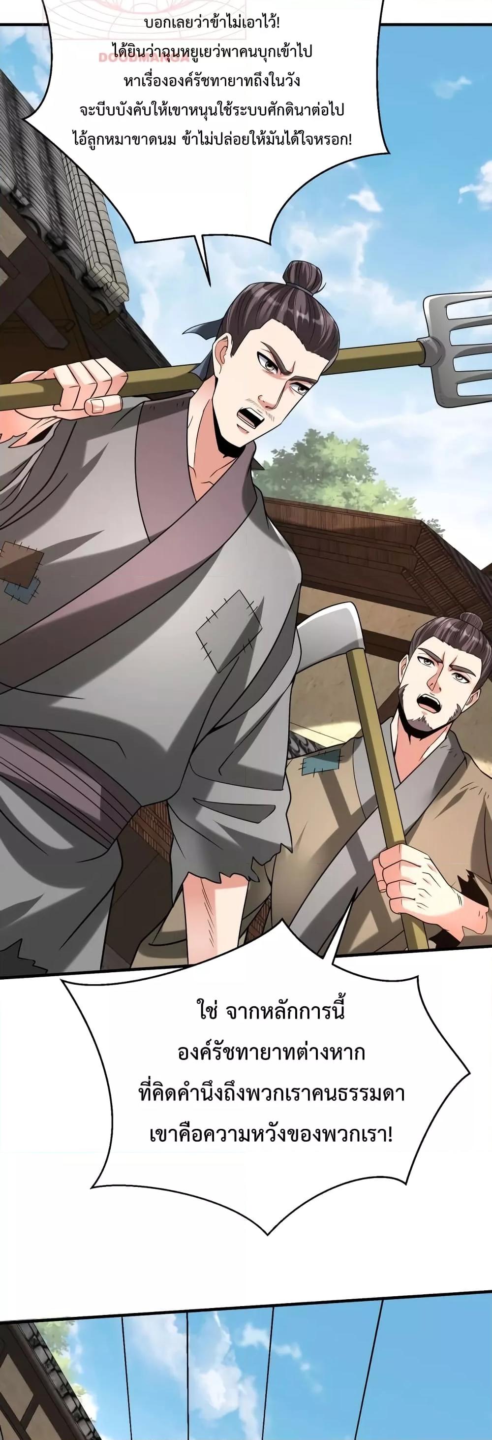 Manga-lc-com อ่านมังงะ อ่านการ์ตูน ออนไลน์ ฟรี IKillToBeGo ตอนที่ 1 2 3 4 5 6 7 8 9 10 11 12 13 14 ฟรี ไม่มีโฆษณา Manga-lc - อ่าน มังงะ อ่าน การ์ตูน ออนไลน์ อ่านมังงะ ฟรี