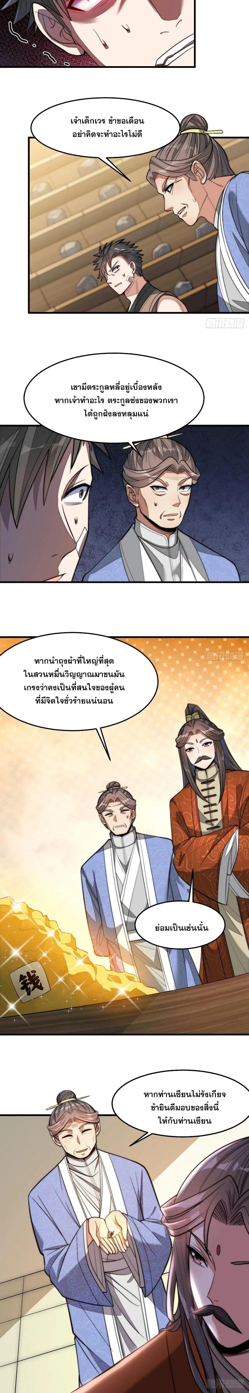 Manga-lc-com อ่านมังงะ อ่านการ์ตูน ออนไลน์ ฟรี I’m Really Not the Son of Luck ตอนที่ 1 2 3 4 5 6 7 8 9 10 11 12 13 14 ฟรี ไม่มีโฆษณา Manga-lc - อ่าน มังงะ อ่าน การ์ตูน ออนไลน์ อ่านมังงะ ฟรี