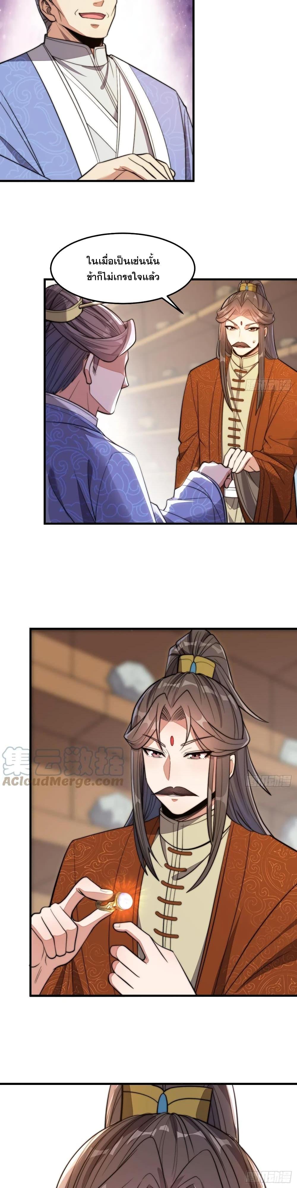 Manga-lc-com อ่านมังงะ อ่านการ์ตูน ออนไลน์ ฟรี I’m Really Not the Son of Luck ตอนที่ 1 2 3 4 5 6 7 8 9 10 11 12 13 14 ฟรี ไม่มีโฆษณา Manga-lc - อ่าน มังงะ อ่าน การ์ตูน ออนไลน์ อ่านมังงะ ฟรี