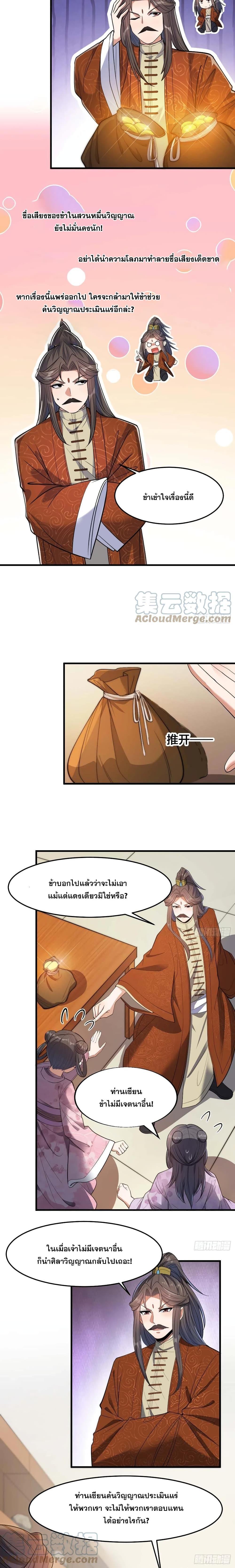 Manga-lc-com อ่านมังงะ อ่านการ์ตูน ออนไลน์ ฟรี I’m Really Not the Son of Luck ตอนที่ 1 2 3 4 5 6 7 8 9 10 11 12 13 14 ฟรี ไม่มีโฆษณา Manga-lc - อ่าน มังงะ อ่าน การ์ตูน ออนไลน์ อ่านมังงะ ฟรี