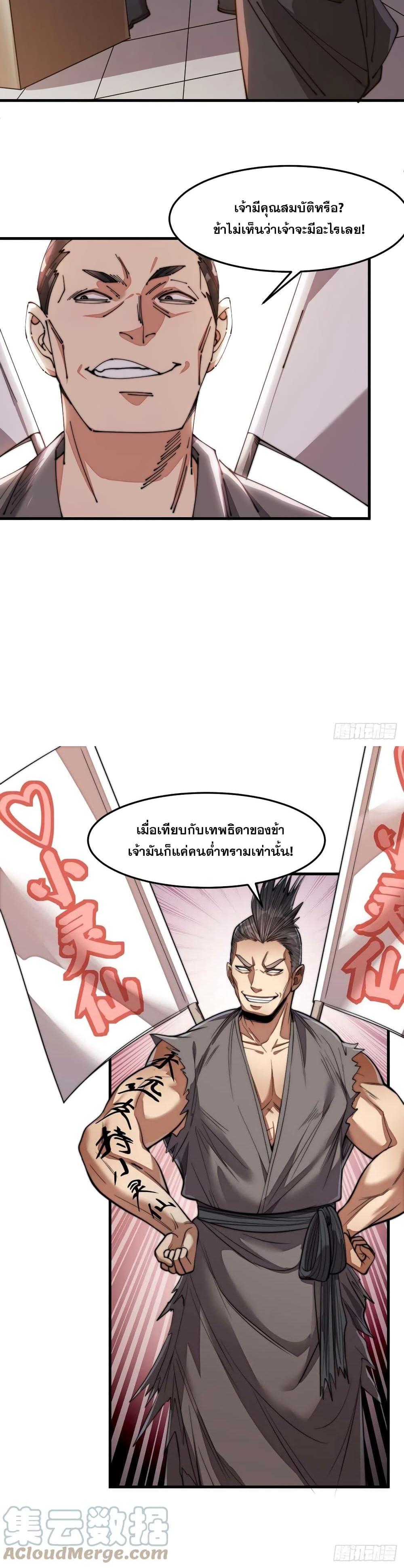 Manga-lc-com อ่านมังงะ อ่านการ์ตูน ออนไลน์ ฟรี I’m Really Not the Son of Luck ตอนที่ 1 2 3 4 5 6 7 8 9 10 11 12 13 14 ฟรี ไม่มีโฆษณา Manga-lc - อ่าน มังงะ อ่าน การ์ตูน ออนไลน์ อ่านมังงะ ฟรี