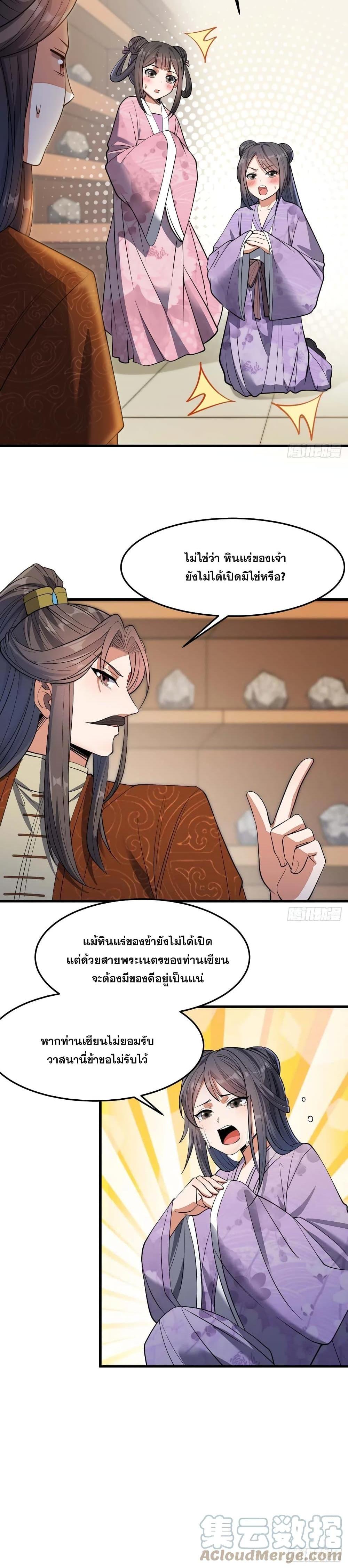 Manga-lc-com อ่านมังงะ อ่านการ์ตูน ออนไลน์ ฟรี I’m Really Not the Son of Luck ตอนที่ 1 2 3 4 5 6 7 8 9 10 11 12 13 14 ฟรี ไม่มีโฆษณา Manga-lc - อ่าน มังงะ อ่าน การ์ตูน ออนไลน์ อ่านมังงะ ฟรี