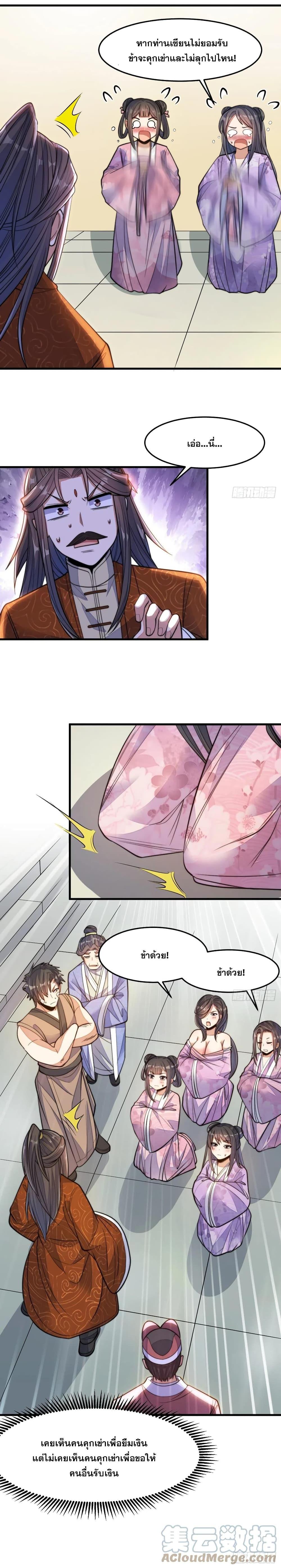 Manga-lc-com อ่านมังงะ อ่านการ์ตูน ออนไลน์ ฟรี I’m Really Not the Son of Luck ตอนที่ 1 2 3 4 5 6 7 8 9 10 11 12 13 14 ฟรี ไม่มีโฆษณา Manga-lc - อ่าน มังงะ อ่าน การ์ตูน ออนไลน์ อ่านมังงะ ฟรี