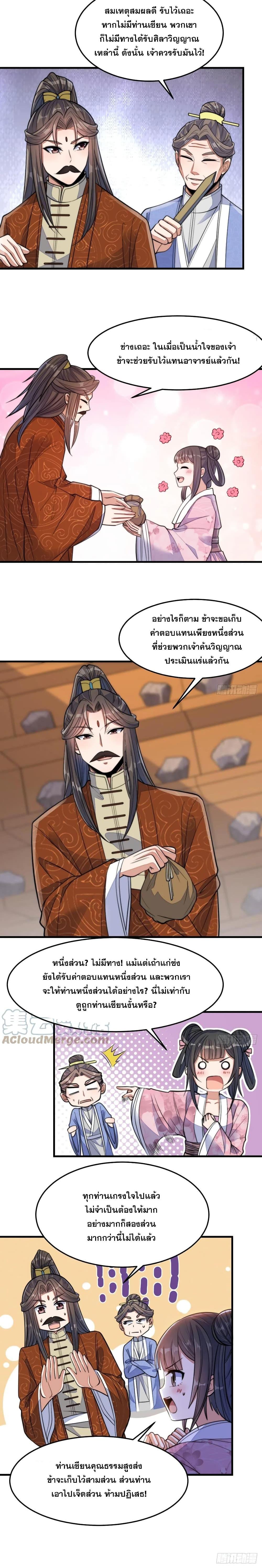 Manga-lc-com อ่านมังงะ อ่านการ์ตูน ออนไลน์ ฟรี I’m Really Not the Son of Luck ตอนที่ 1 2 3 4 5 6 7 8 9 10 11 12 13 14 ฟรี ไม่มีโฆษณา Manga-lc - อ่าน มังงะ อ่าน การ์ตูน ออนไลน์ อ่านมังงะ ฟรี
