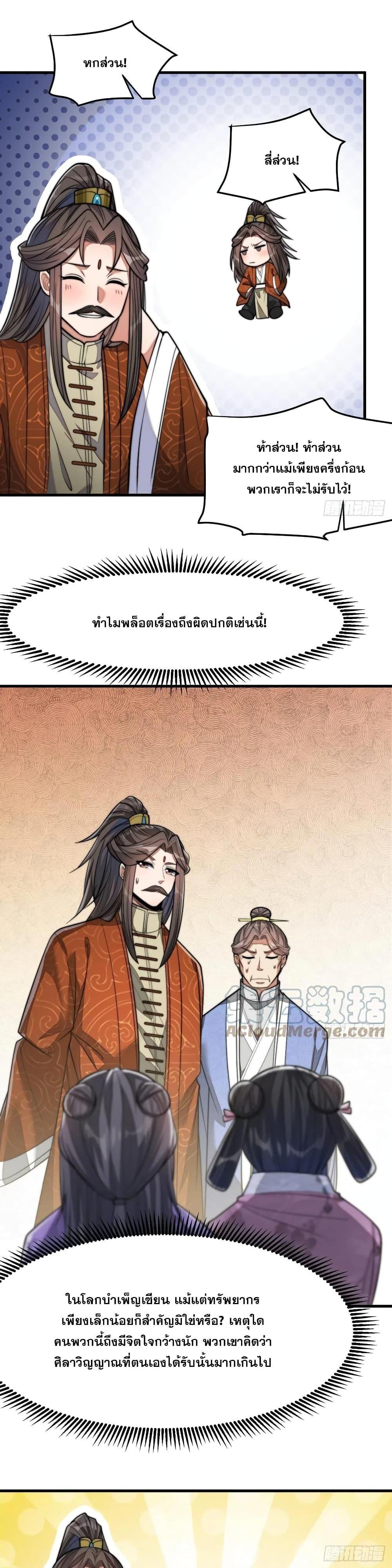 Manga-lc-com อ่านมังงะ อ่านการ์ตูน ออนไลน์ ฟรี I’m Really Not the Son of Luck ตอนที่ 1 2 3 4 5 6 7 8 9 10 11 12 13 14 ฟรี ไม่มีโฆษณา Manga-lc - อ่าน มังงะ อ่าน การ์ตูน ออนไลน์ อ่านมังงะ ฟรี