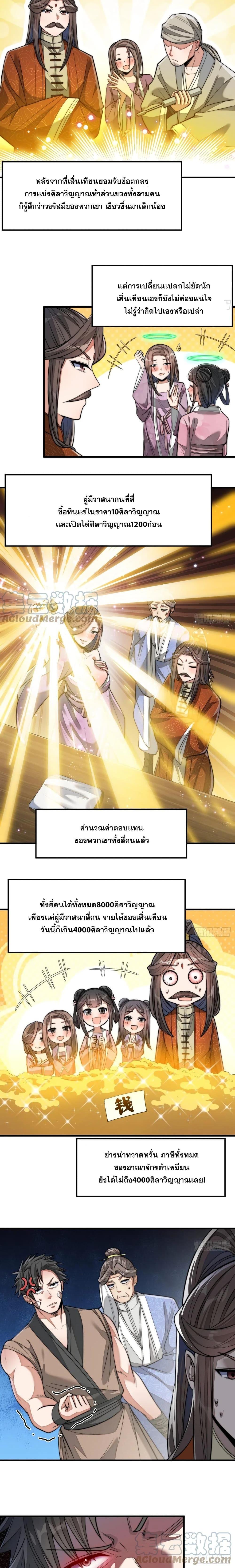 Manga-lc-com อ่านมังงะ อ่านการ์ตูน ออนไลน์ ฟรี I’m Really Not the Son of Luck ตอนที่ 1 2 3 4 5 6 7 8 9 10 11 12 13 14 ฟรี ไม่มีโฆษณา Manga-lc - อ่าน มังงะ อ่าน การ์ตูน ออนไลน์ อ่านมังงะ ฟรี