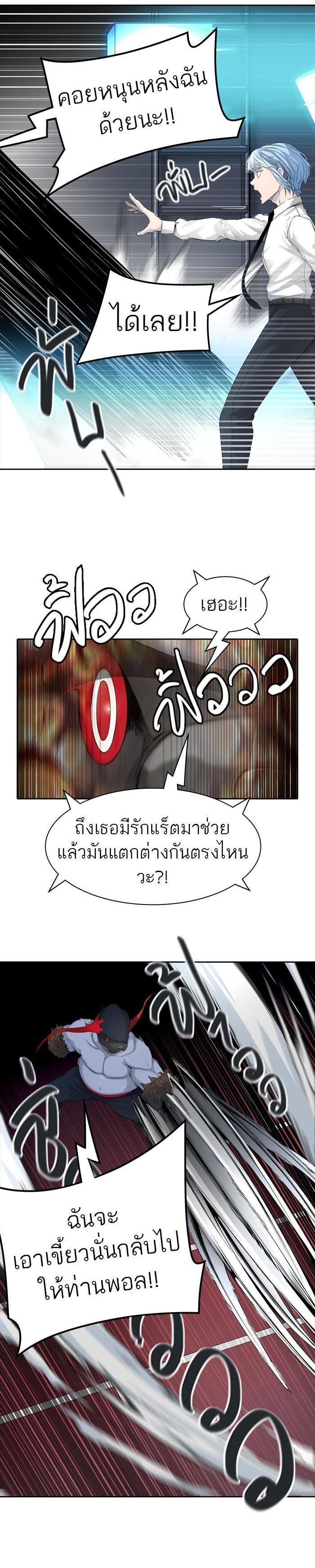 Manga-lc-com อ่านมังงะ อ่านการ์ตูน ออนไลน์ ฟรี Tower of God หอคอยเทพเจ้า ตอนที่ 1 2 3 4 5 6 7 8 9 10 11 12 13 14 ฟรี ไม่มีโฆษณา Manga-lc - อ่าน มังงะ อ่าน การ์ตูน ออนไลน์ อ่านมังงะ ฟรี