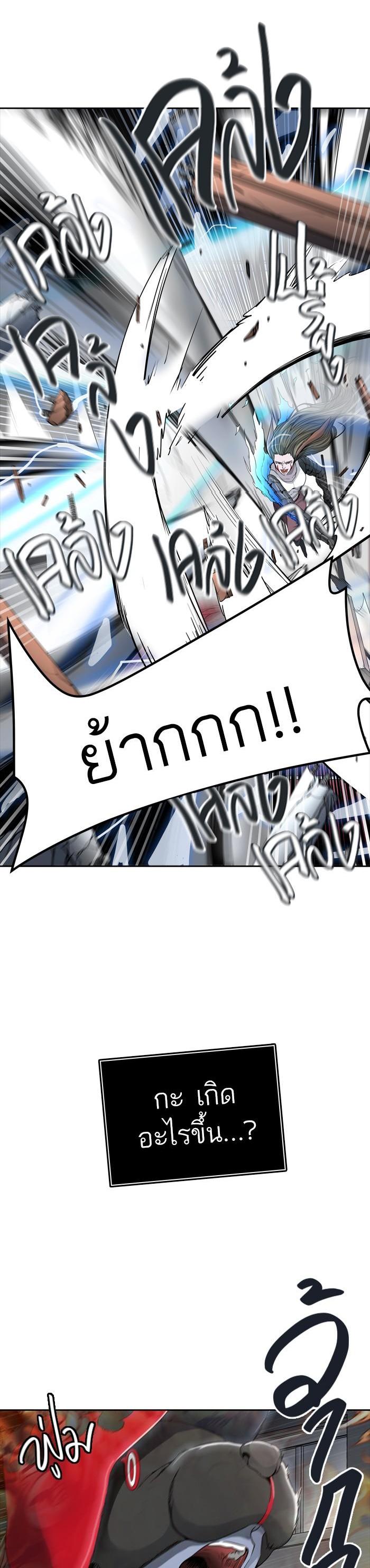 Manga-lc-com อ่านมังงะ อ่านการ์ตูน ออนไลน์ ฟรี Tower of God หอคอยเทพเจ้า ตอนที่ 1 2 3 4 5 6 7 8 9 10 11 12 13 14 ฟรี ไม่มีโฆษณา Manga-lc - อ่าน มังงะ อ่าน การ์ตูน ออนไลน์ อ่านมังงะ ฟรี