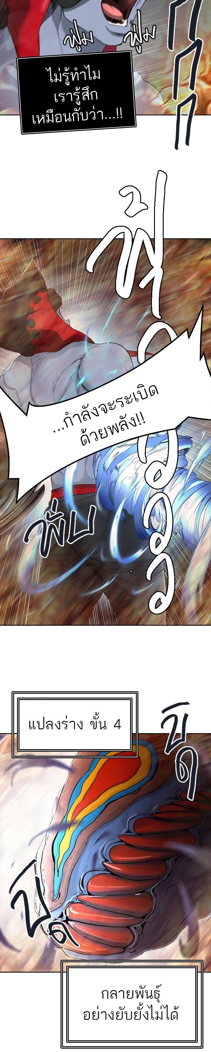 Manga-lc-com อ่านมังงะ อ่านการ์ตูน ออนไลน์ ฟรี Tower of God หอคอยเทพเจ้า ตอนที่ 1 2 3 4 5 6 7 8 9 10 11 12 13 14 ฟรี ไม่มีโฆษณา Manga-lc - อ่าน มังงะ อ่าน การ์ตูน ออนไลน์ อ่านมังงะ ฟรี