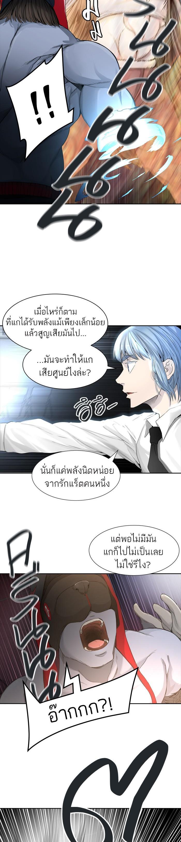 Manga-lc-com อ่านมังงะ อ่านการ์ตูน ออนไลน์ ฟรี Tower of God หอคอยเทพเจ้า ตอนที่ 1 2 3 4 5 6 7 8 9 10 11 12 13 14 ฟรี ไม่มีโฆษณา Manga-lc - อ่าน มังงะ อ่าน การ์ตูน ออนไลน์ อ่านมังงะ ฟรี