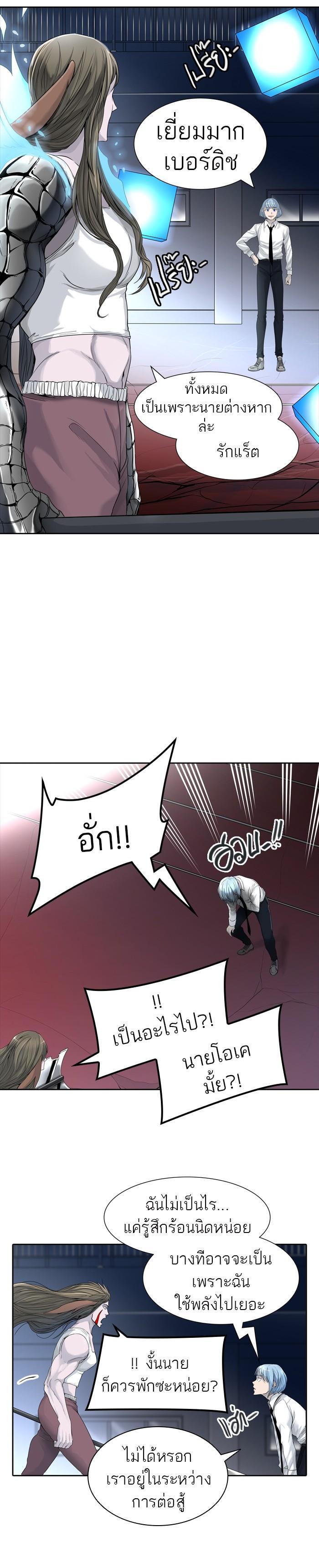 Manga-lc-com อ่านมังงะ อ่านการ์ตูน ออนไลน์ ฟรี Tower of God หอคอยเทพเจ้า ตอนที่ 1 2 3 4 5 6 7 8 9 10 11 12 13 14 ฟรี ไม่มีโฆษณา Manga-lc - อ่าน มังงะ อ่าน การ์ตูน ออนไลน์ อ่านมังงะ ฟรี